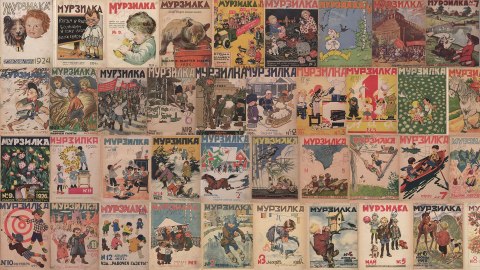 Номера журнала «Мурзилка» за 1920-е годы Обложки разных выпусков журнала «Мурзилка» за 1924-1928 гг.