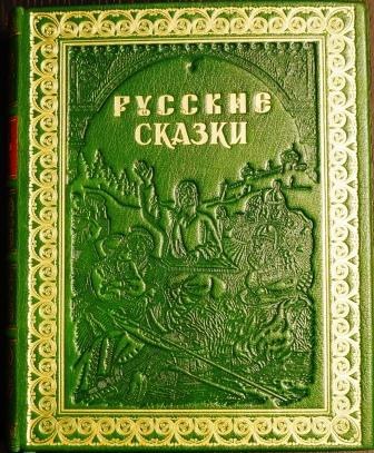 Каша из топора русская народная сказка читать онлайн бесплатно | Русская сказка