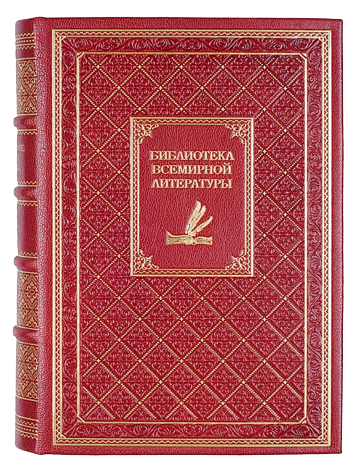 Всеобщая литература. Всемирная литература в 4-х томах. Всеобщая литература. Геттнер. История всемирной литературы.