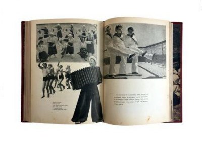 Книга Артек (Степная Анастасия Федоровна). Купить раритет ...