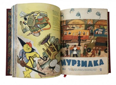 Конволют номеров журнала Мурзилка (1959). Купить раритет ...