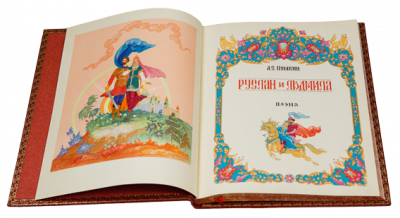 Персонаж руслане людмиле пушкина. Руслан и Людмила Пушкина. Книга Пушкин Руслан и Людмила 1964 года. Сказки Пушкина книга Руслан и Людмила. Обложка Руслан и Людмила Пушкина.